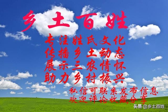 张氏入黔始祖正雄公后裔族谱,张氏家族河南栾川县族谱字辈