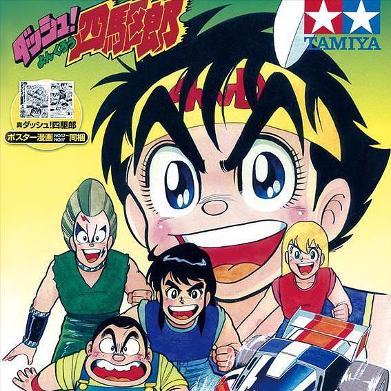 8090日本经典动画,8090那些年追过的日本经典动画片