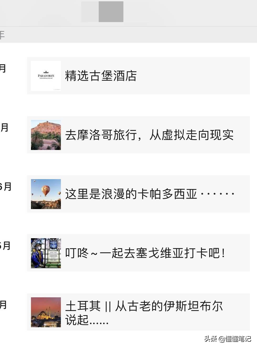 旅游业者,旅游从业者现状视频