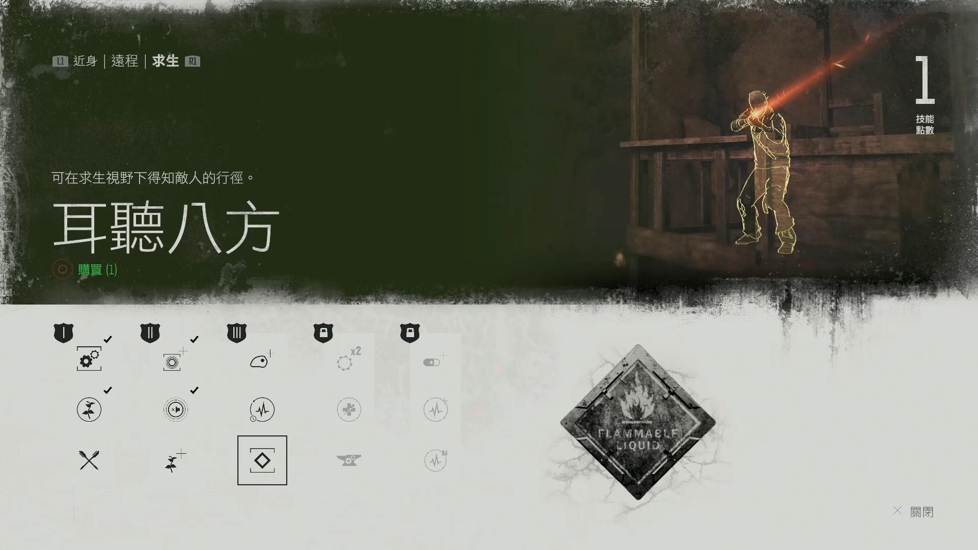 往日不再口碑,往日不再游戏评测