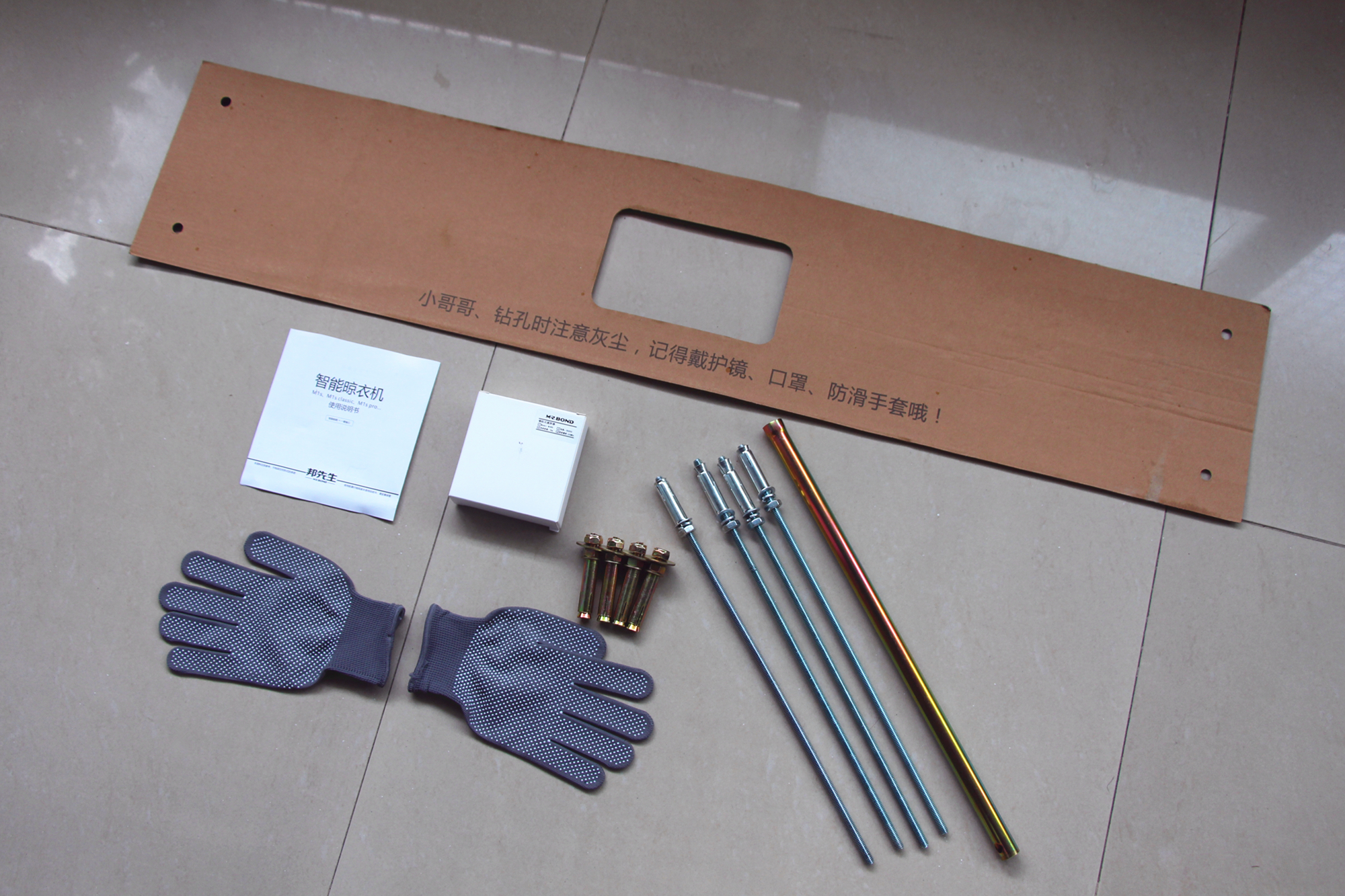 邦先生晾衣机旗舰店晾衣专家,阳台晾衣神器邦先生