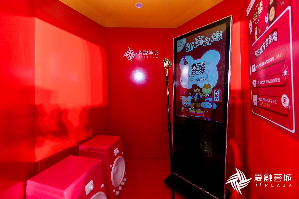 魔幻新声之旅，点亮梦幻奇妙夜，爱融荟城与你相约冬季“初雪”