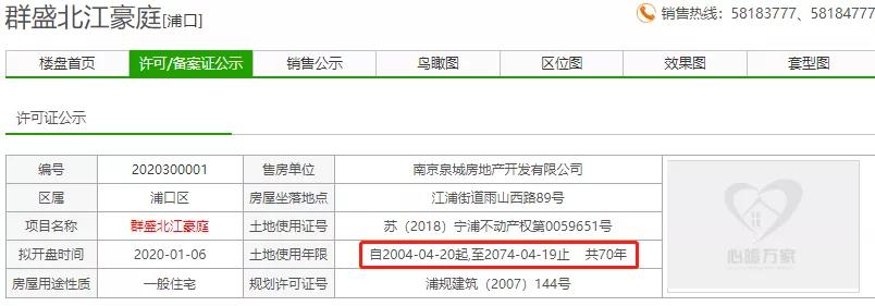卖不出去反而涨价,卖不动还不降价