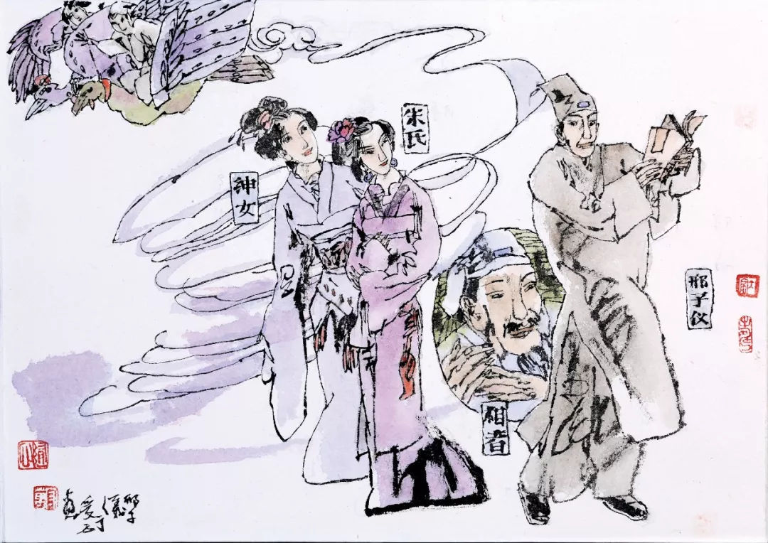 于受万画聊斋27,邢子仪聊斋白话