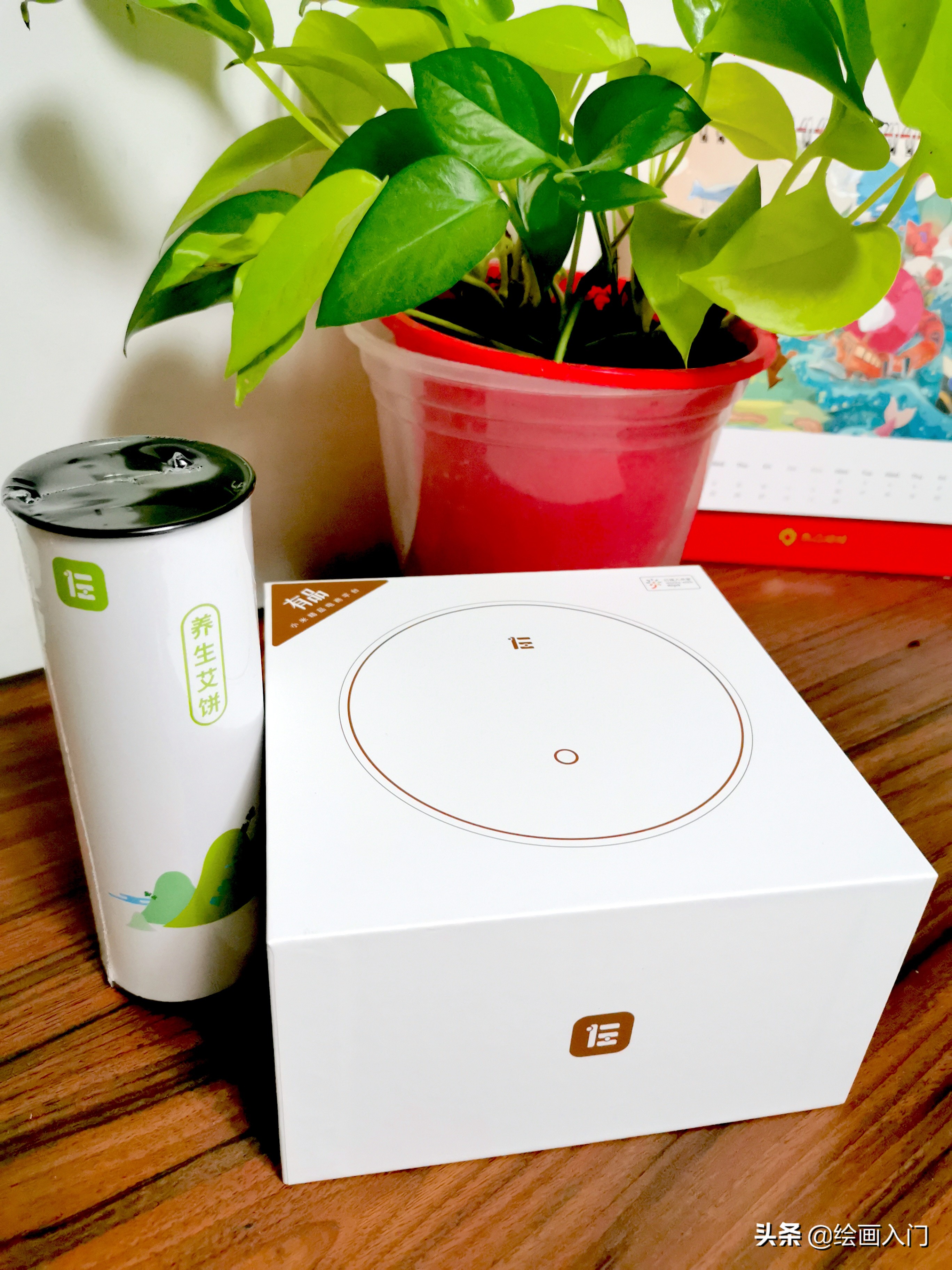 左点小艾2代智能艾灸盒使用说明,左点小艾2代智能艾灸礼盒