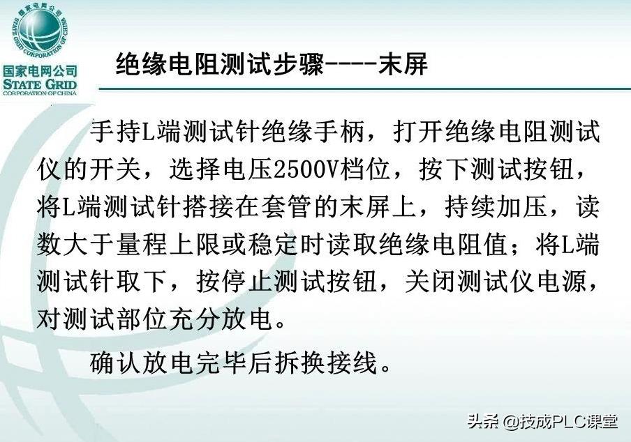 变压器套管标准,变压器套管基础知识