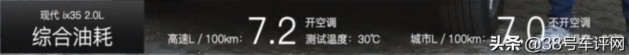 现代ix35测评拆解底盘,现代ix35测评2010