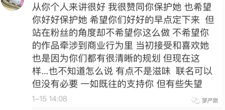 八年恋情告吹了吗，这是内涵她整容了吗？