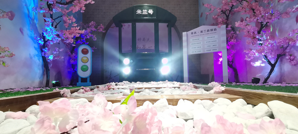 重庆米兰小镇,重庆市米兰小镇