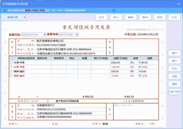 有金税盘怎么跨省开增值税发票,金税盘开票软件3.0发票章怎么盖