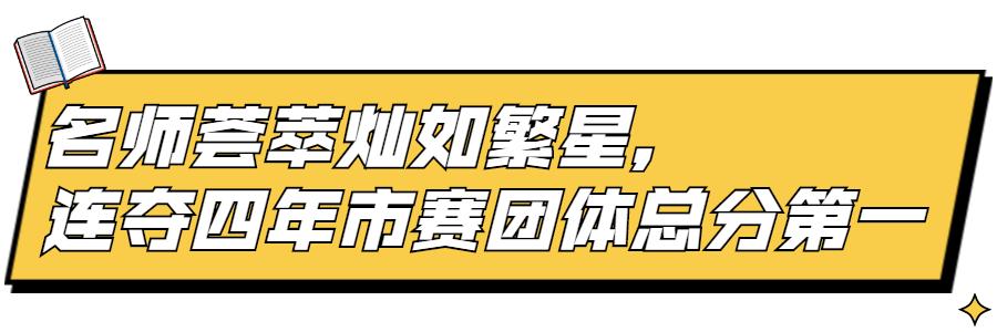 深圳宝安中学前200名有希望吗,宝安中学全省排名