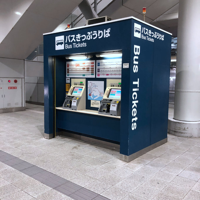 日本六天跟团游,日本七天6晚跟团游