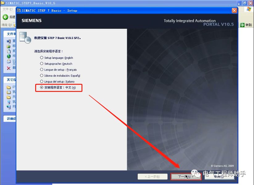西门子1200plc步进编程教程,西门子1200plcprofibus通讯设置