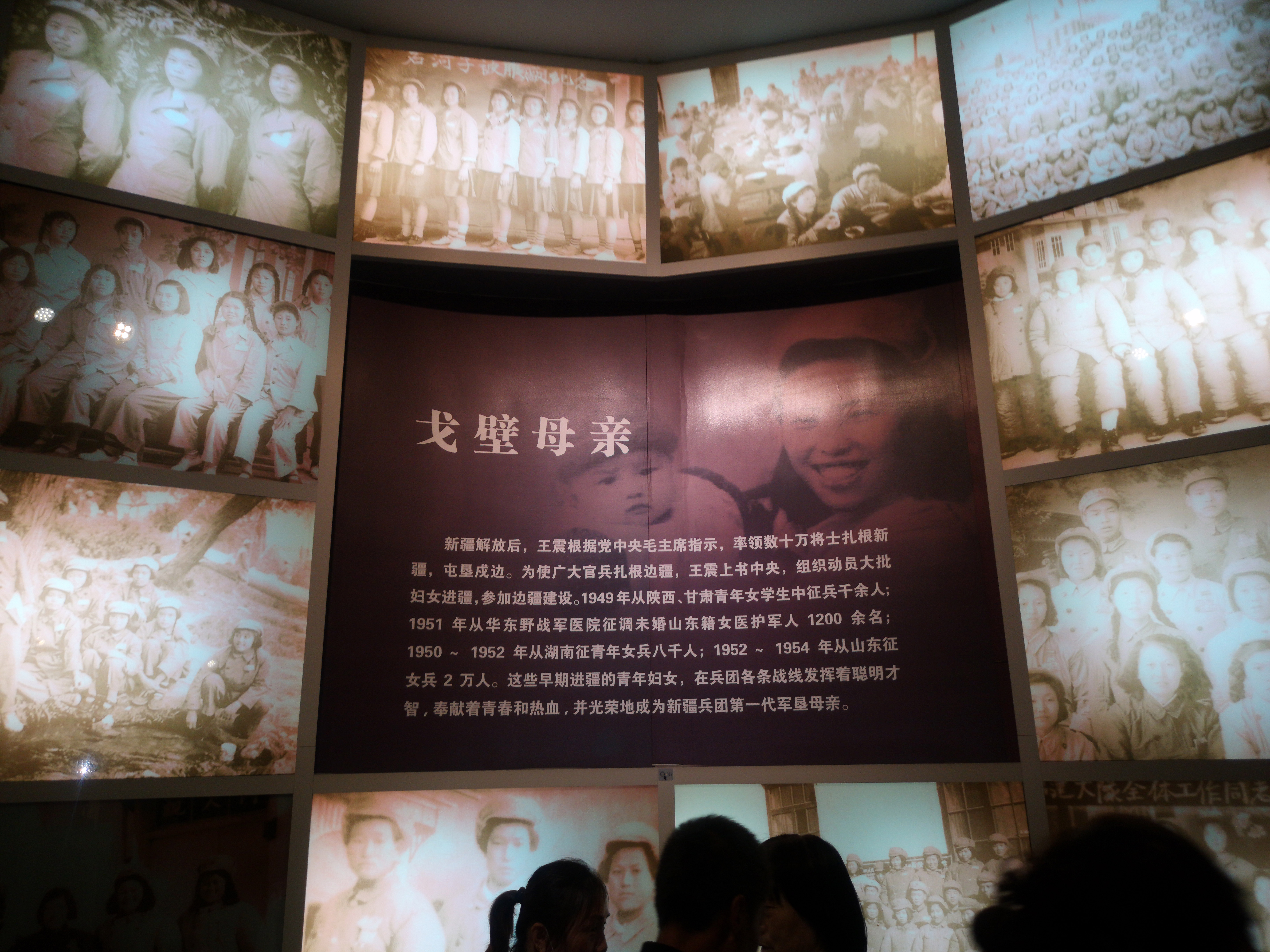 军垦纪念馆,军垦红色故事