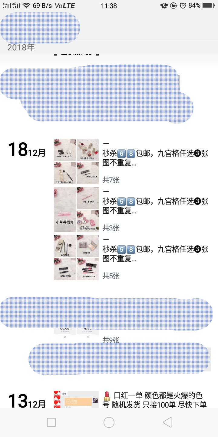 电商法实施实体店会好吗,电商法来了微商们还好么