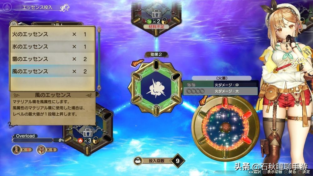 莱莎的炼金工房2值得入吗,莱莎的炼金工房2价格