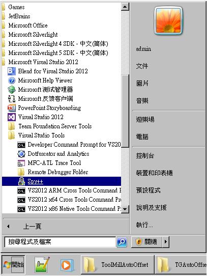 窗口句柄和实例句柄的区别,句柄通俗理解