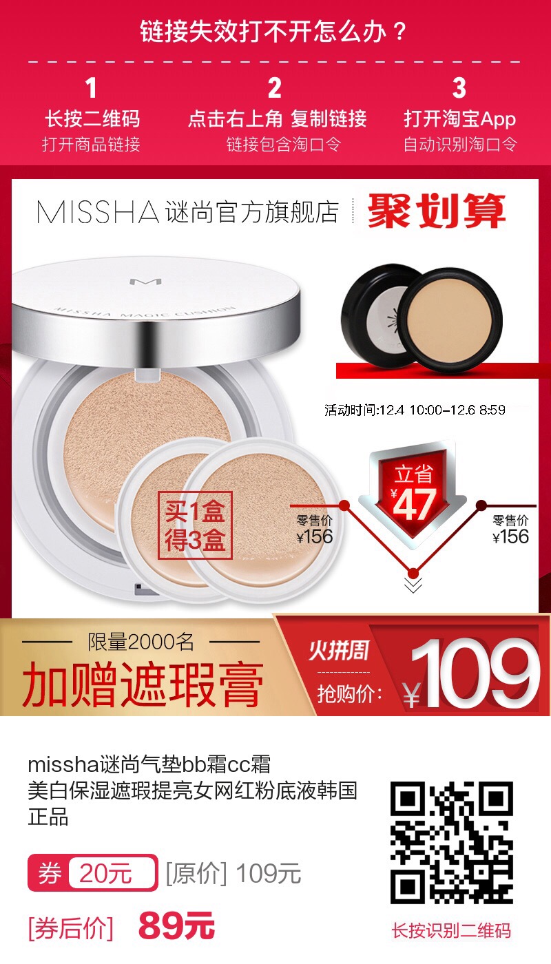 秋冬平价超滋润气垫测评,秋冬持久不脱妆大牌气垫