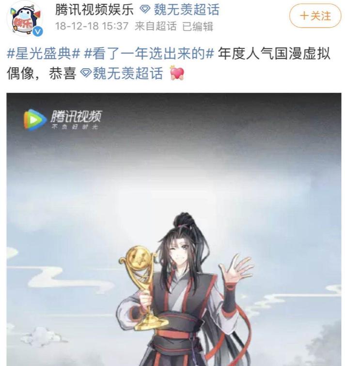 BAT做不好虚拟偶像