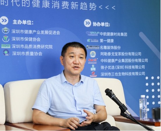 三也真品牌力鼎茶,三也真品生物科技有限公司上市