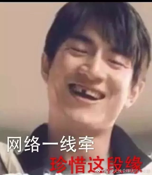 林更新能有多接地气,林更新有那么好笑吗