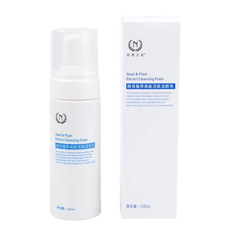 学生党有什么好的洗面奶推荐,欧莱雅男士洁面乳适合学生党用吗