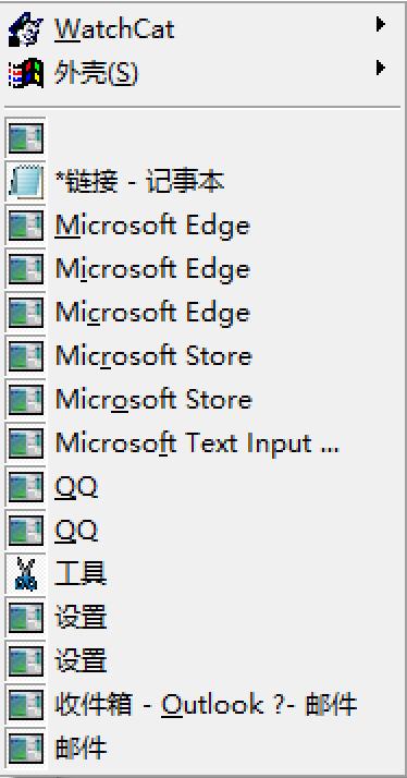 怎么用电脑把软件隐藏,电脑如何隐藏正在运行的软件