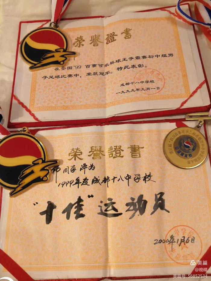 小孩儿在篮球场上踢足球,孩子体育场踢足球