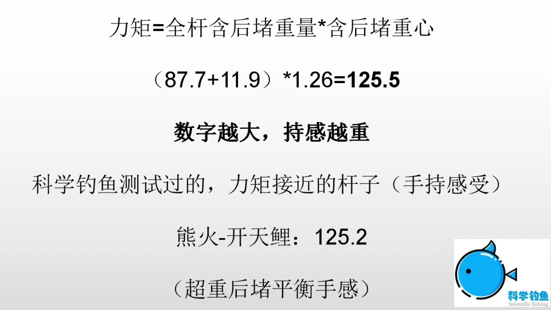国产鱼竿和日本鱼竿的差距,日本网红鱼竿潜龙在渊