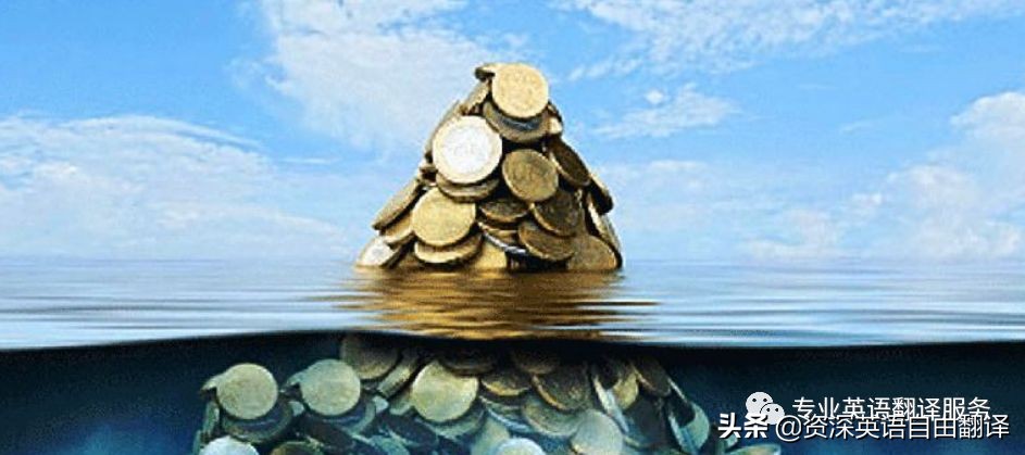 资金来源证明给银行英文版,资金来源声明书英语怎么说