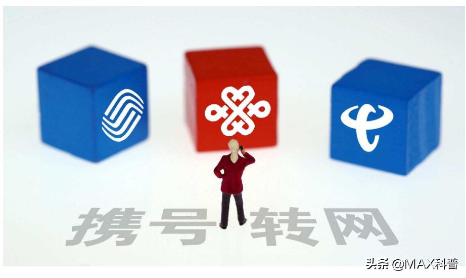 携号转网移动最便宜的套餐是什么,携号转网移动有什么便宜的套餐