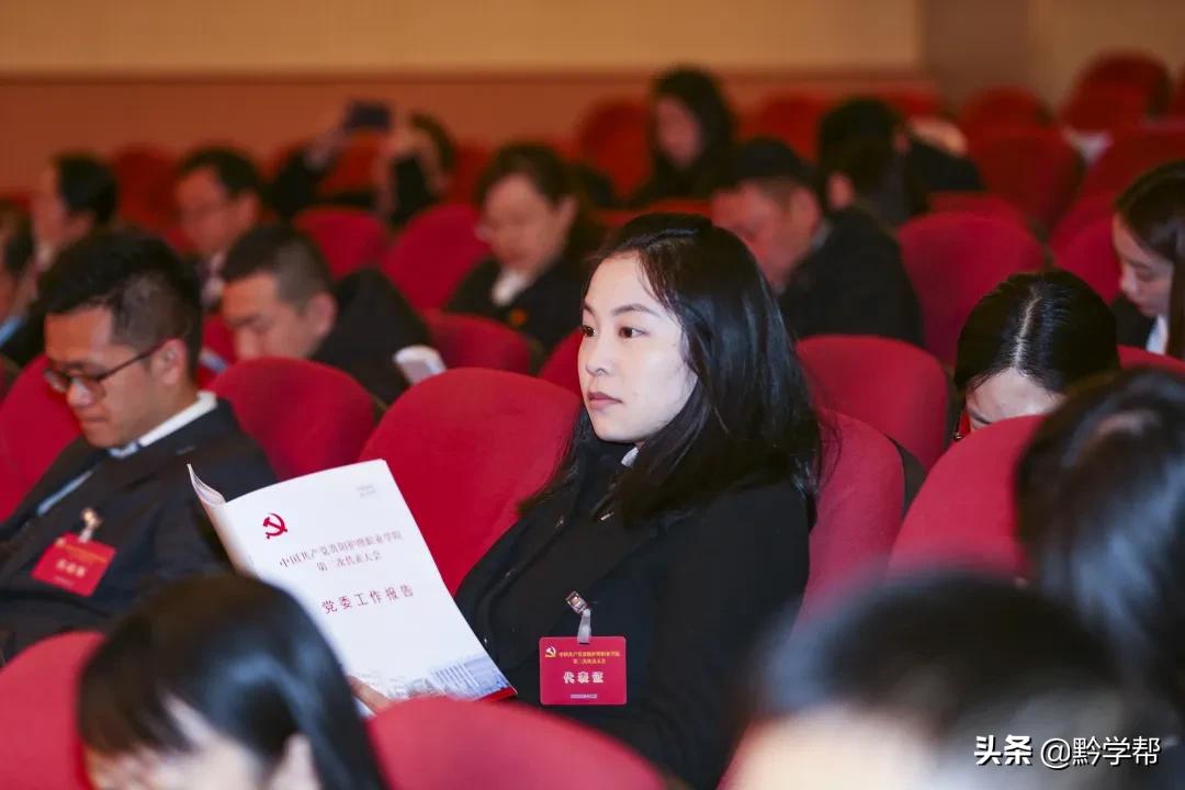 中国*产党共**贵阳护理职业学院第二次代表大会举行