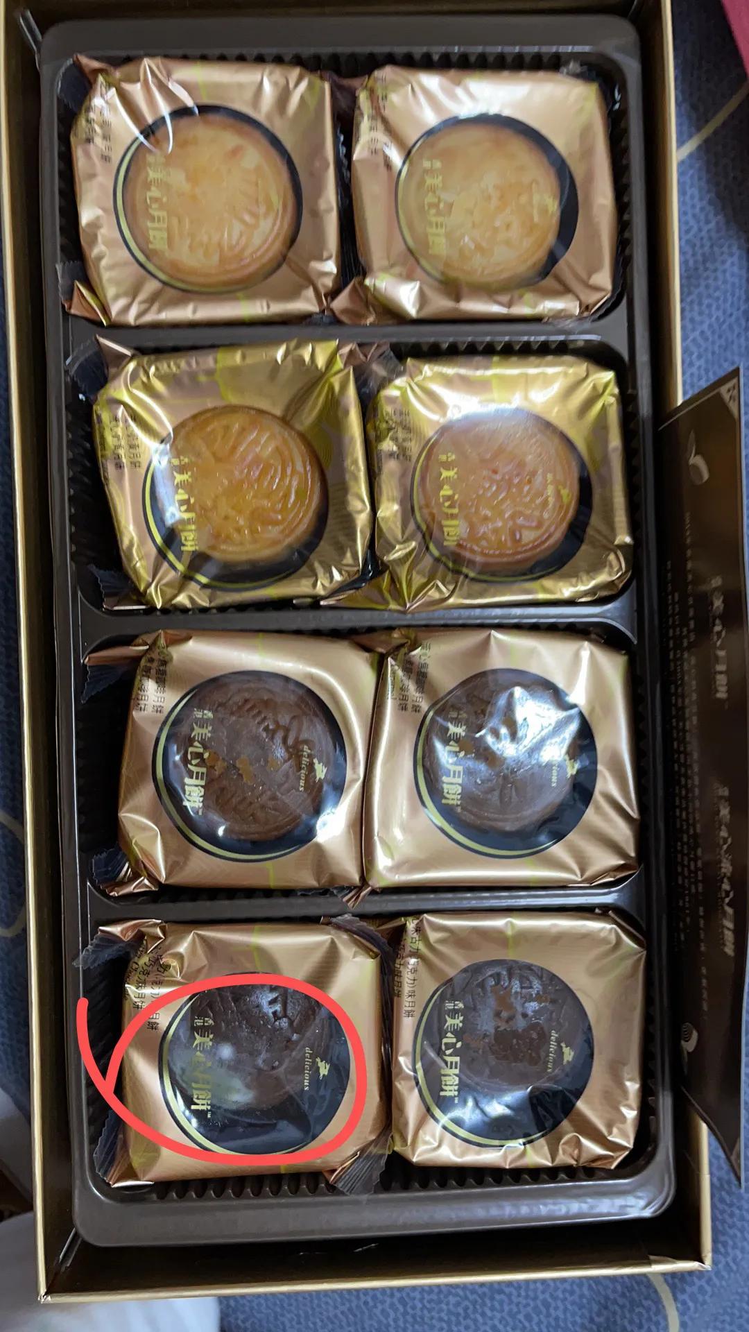 淘宝收到月饼未拆封发霉了,买的月饼发霉了怎么维权