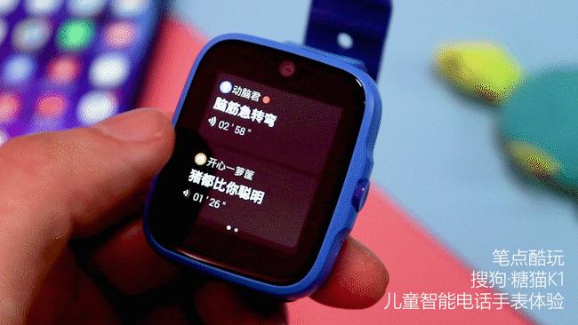 绯栫尗鐢佃瘽鎵嬭〃娣卞害璇勬祴,鍎跨鐢佃瘽鎵嬭〃绯栫尗k1娴嬭瘎