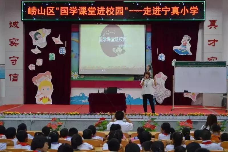 青岛崂山人文文化,崂山图书馆悦读课堂