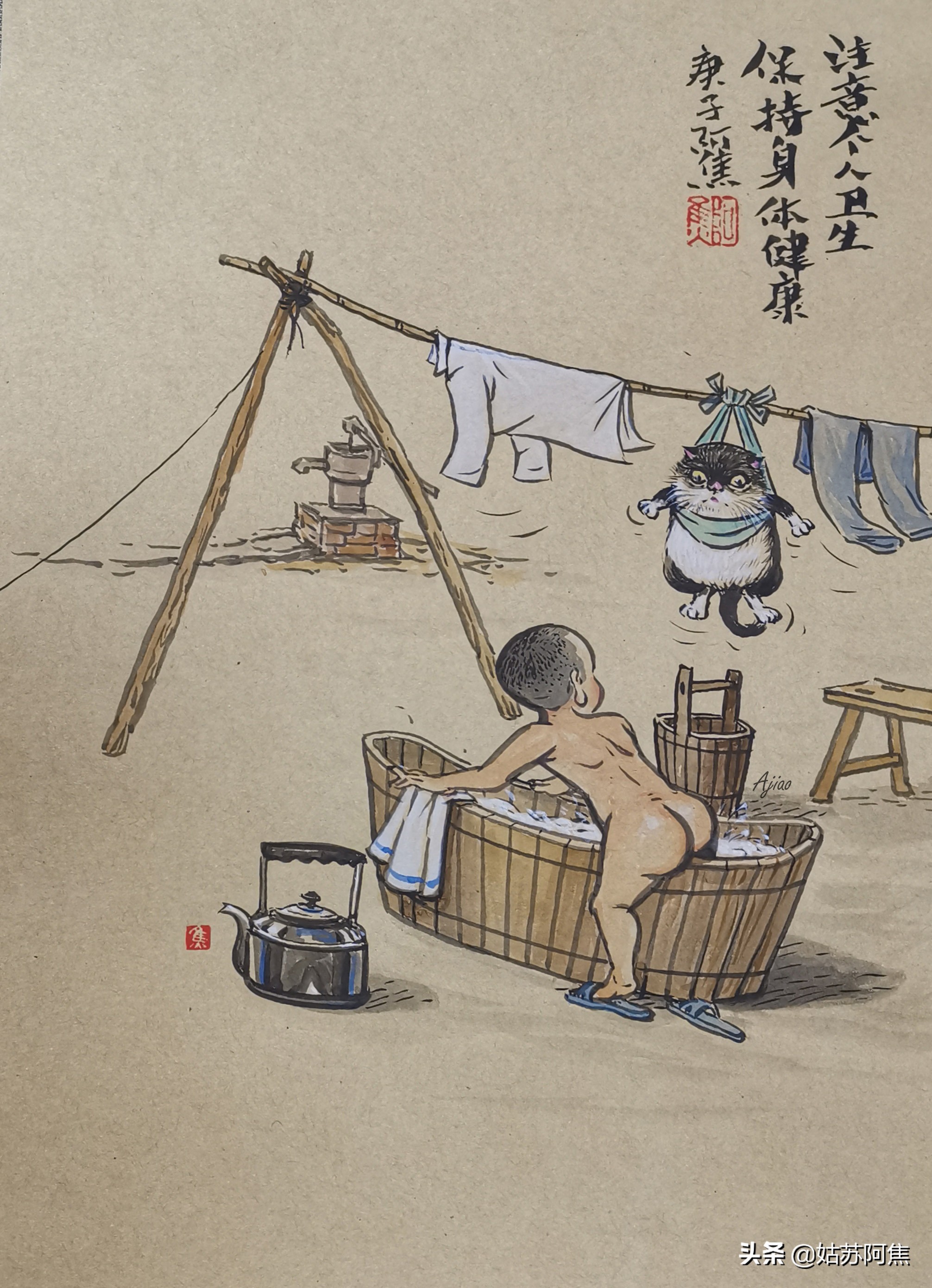 幸福像水一样,幸福像肥皂泡