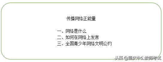 初中思想品德电子版教材,初中思想品德课教学案例