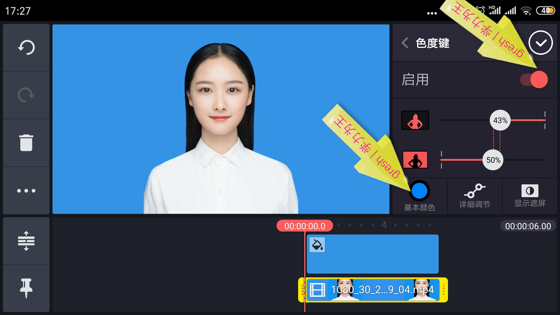 ps如何换不规则照片背景,对于不完整的图片ps更换背景