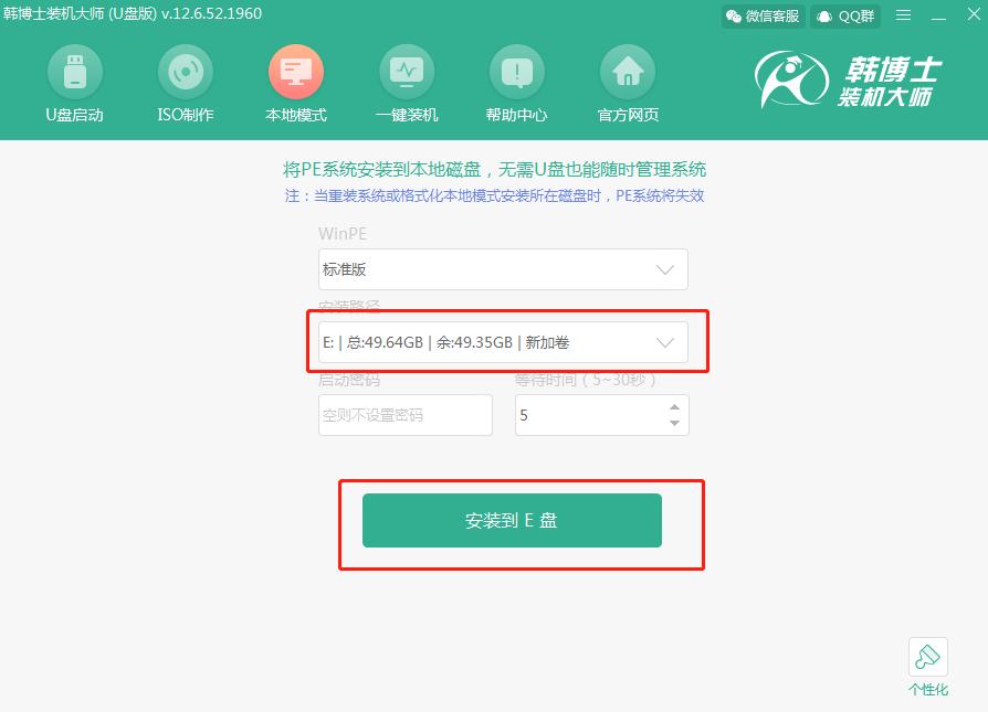 最简单电脑安装系统教程,电脑装系统教程免费win7
