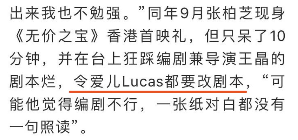 张柏芝好妈妈人设,大张伟回应张柏芝