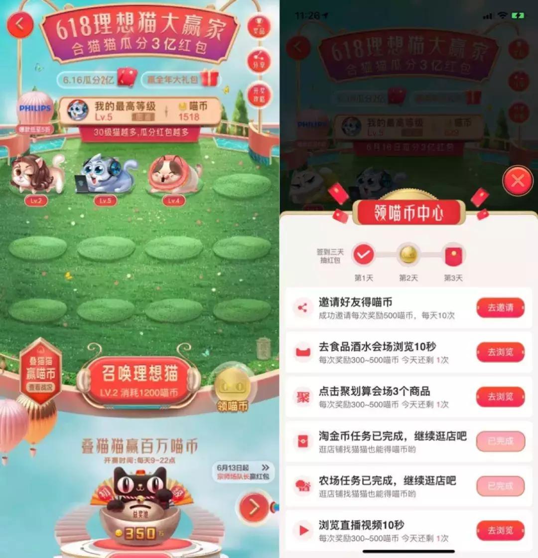 天猫618活动力度哪天最大,天猫618大促活动价格太低怎么办