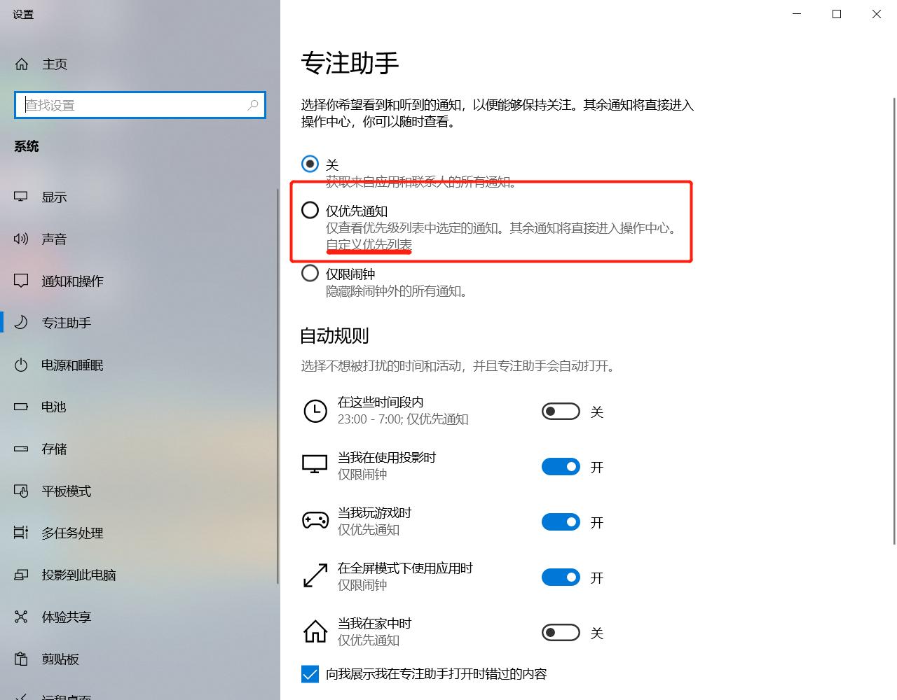 windows10隐藏的21个技巧,windows10隐藏小功能