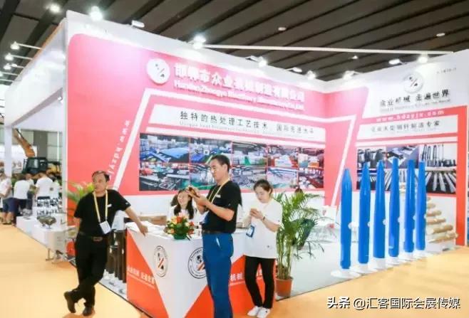 康马展,康马物交会节目