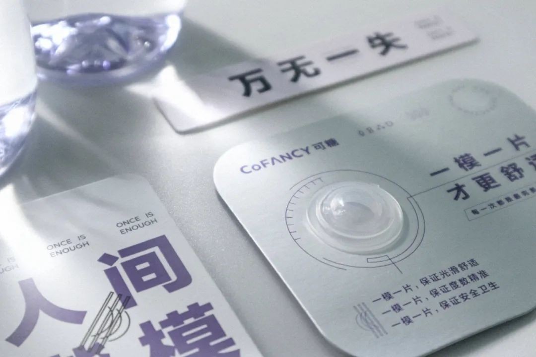 美瞳新锐品牌moody,可糖美瞳和moody美瞳哪个好