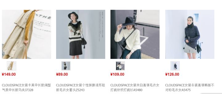 请留步！收藏夹里缺的就是这样用心的女装店铺！价格不贵品质在线