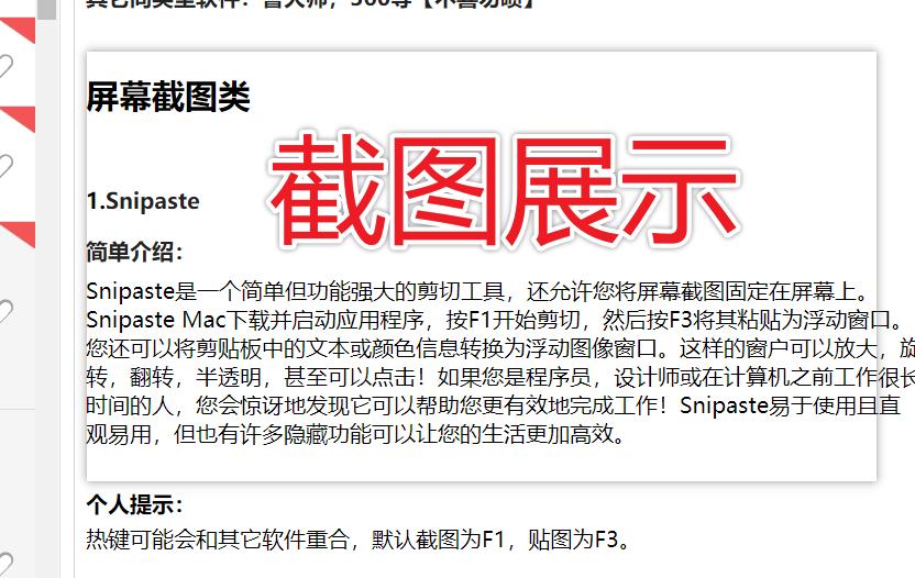 电脑必装软件有哪几种,电脑必装免费软件十大排名