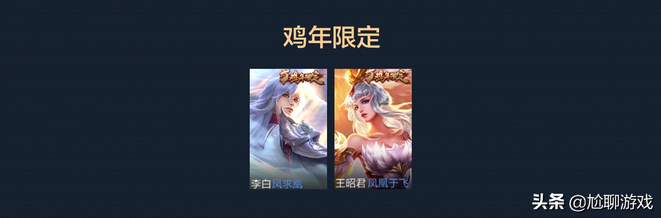 王者荣耀拥有全部英雄和全部皮肤,王者荣耀全英雄皮肤