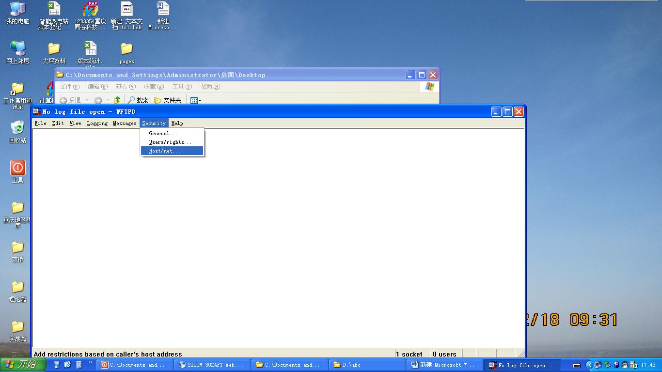 东土交换机使用方法,东土交换机怎么升级版本