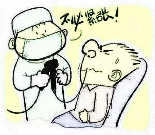 害怕做胃肠镜检查怎么办,害怕做胃镜怎么办
