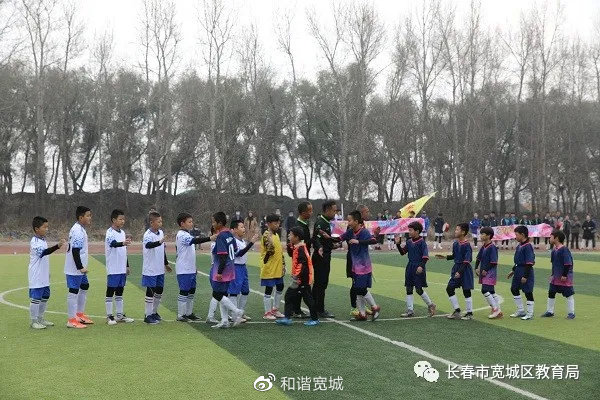 青春点燃绿茵希望汗水铸就足球梦想——宽城区教育局举办第六届中小学生足球联赛